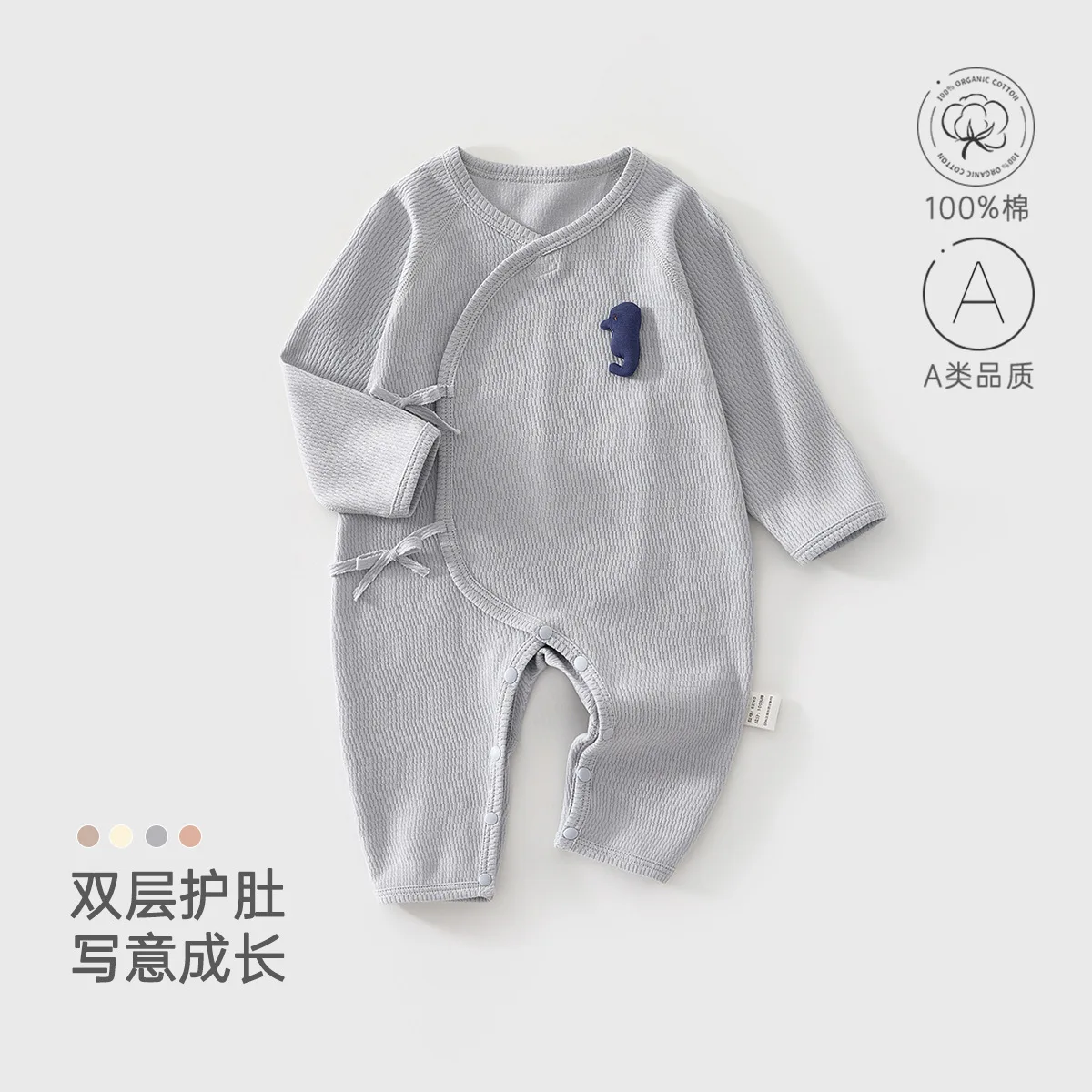 春と秋の長袖ピュアコットンクラスAストラップロンパースベビーロンパース