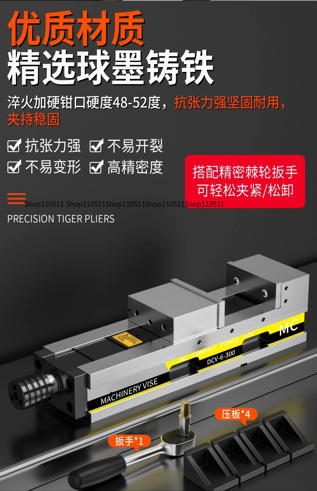 DYV 4 بوصة 130 الدقة منجلة MC كماشة الفك المسطحة الهيدروليكية فائقة الشحن لمختلف مركز تصنيع معدات CNC #4