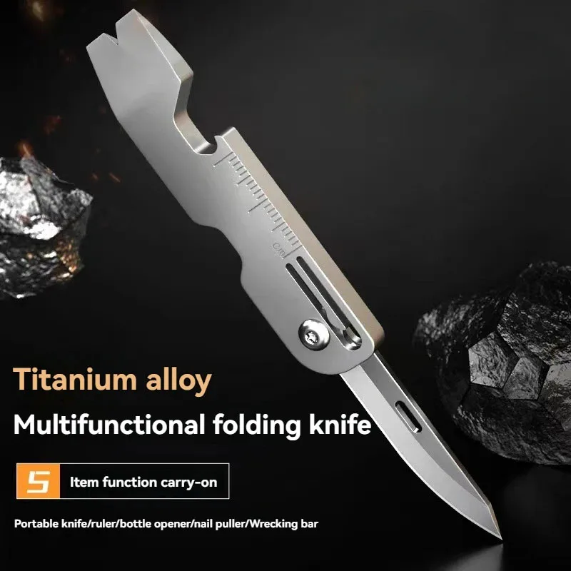 Portable Titanium Alloy Multifunctional Knife Keychain Mini EDC Unboxing Quick Release Tool Bottle Opener Small Pry Bar