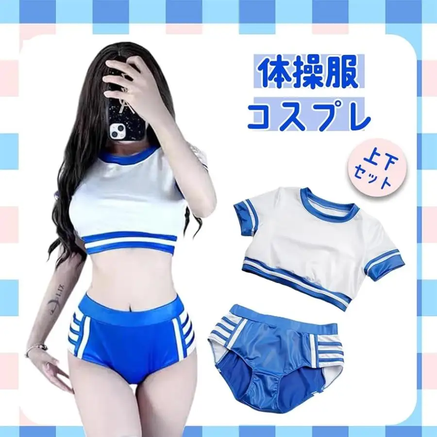 爽やか体操服モチーフ：クロップT＋ブルマの2点セット