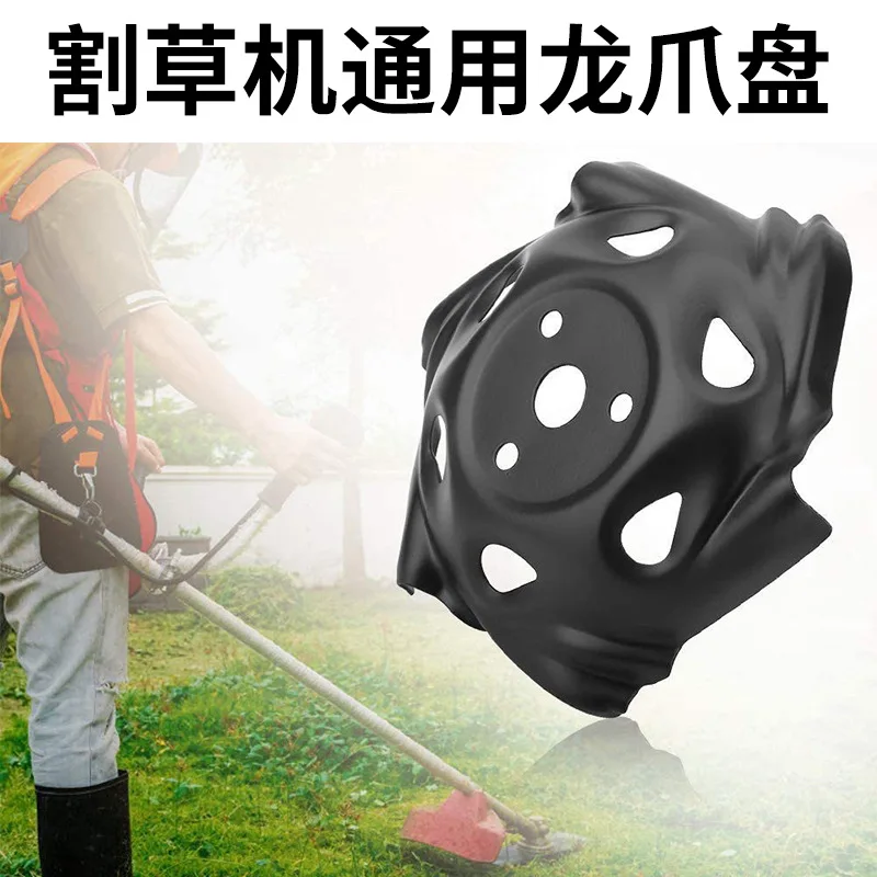 Lawn Mower Dragon Claw Plate Blade Cutting Machine Irrigation Machine Accessories Universal Lawn Mower Garden Root Removal Plate