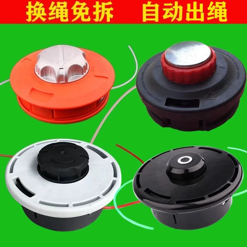 Universal Thickened No‑Disassembly Trimmer Head Wear‑Resistant Replacement Head For Brush Cutter Grass Trimmer Spare Parts