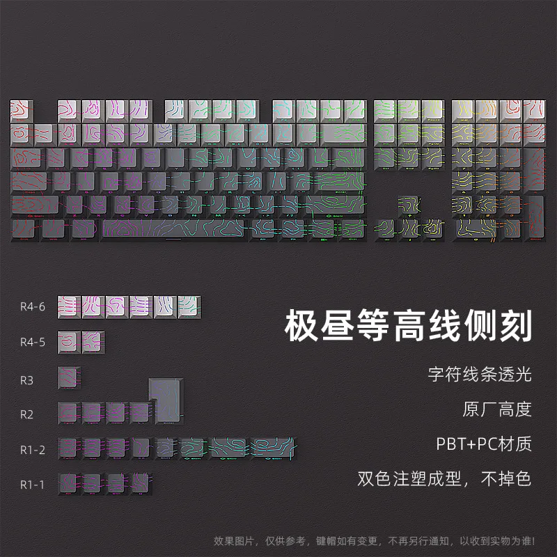 Key caps Cross-border spot Polar day contour line 4.0 Key caps Original height 130 keys Two-color small full set Crack luminous