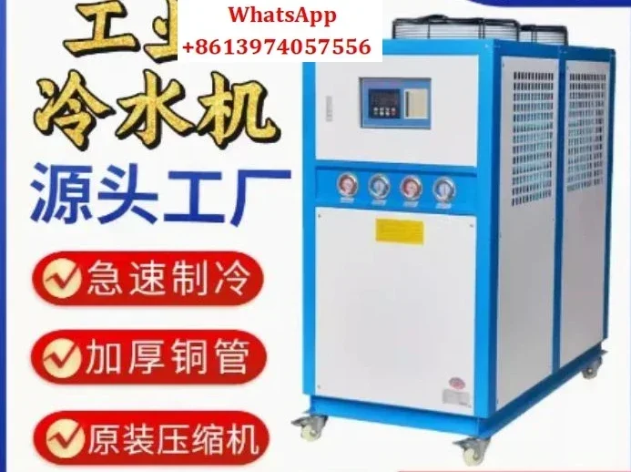 Industrial chiller Air-cooled circulating chiller Freezer  molding machine mold