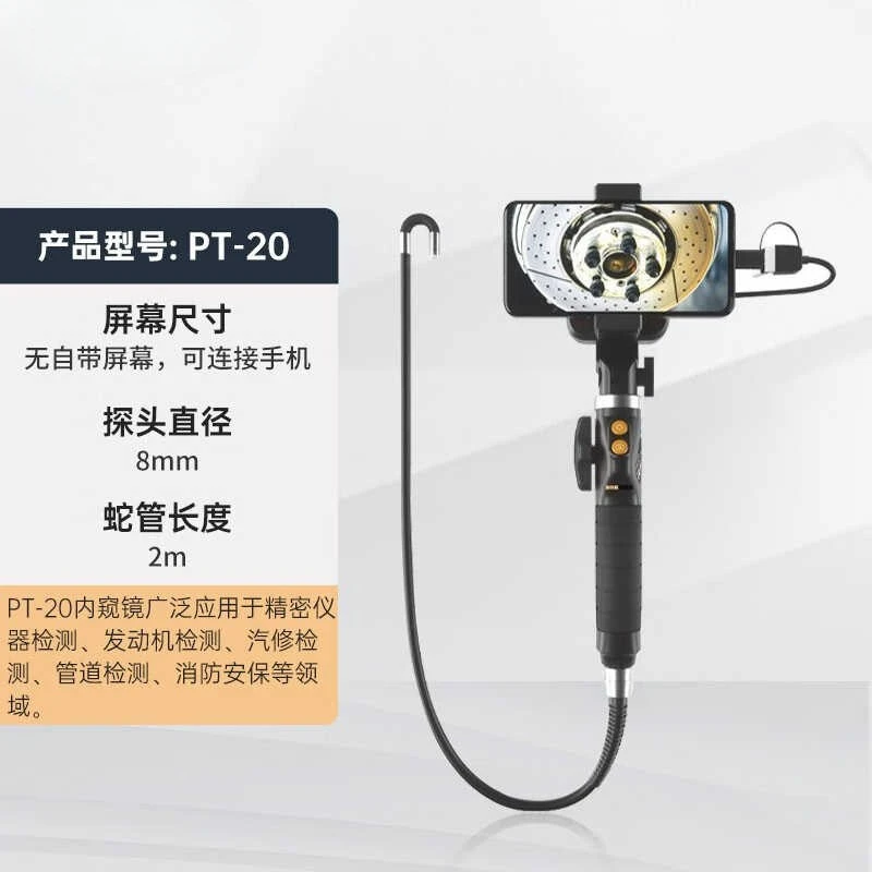Good stuff endoscope two-way 180-degree car maintenance carbon deposition pipe detection peep instrument