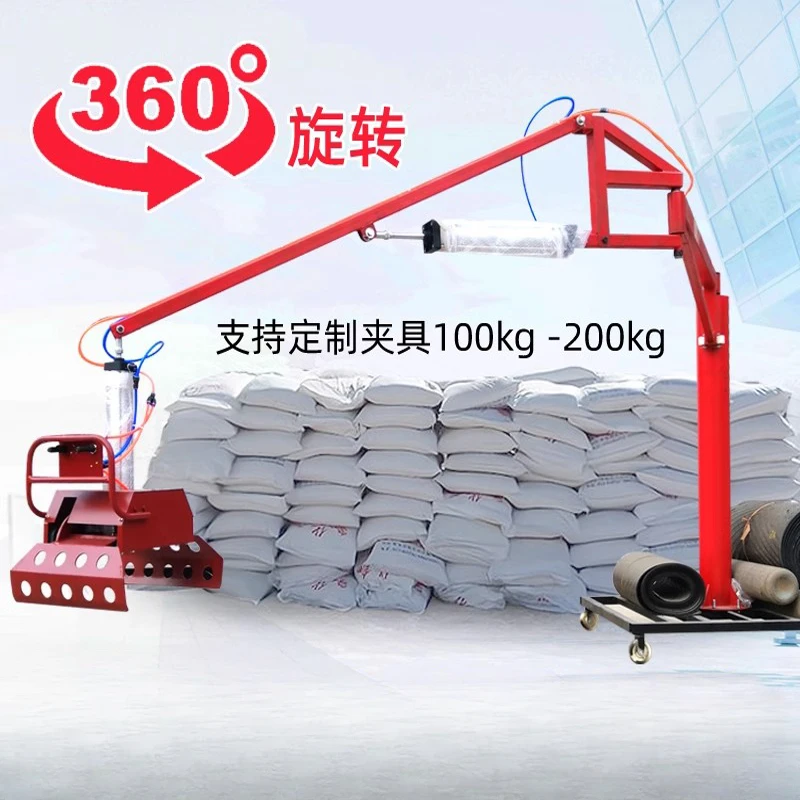 

Pneumatic mechanical gripper, balance crane, fertilizer, hydraulic cement, handling, loading, unloading, mechanical arm