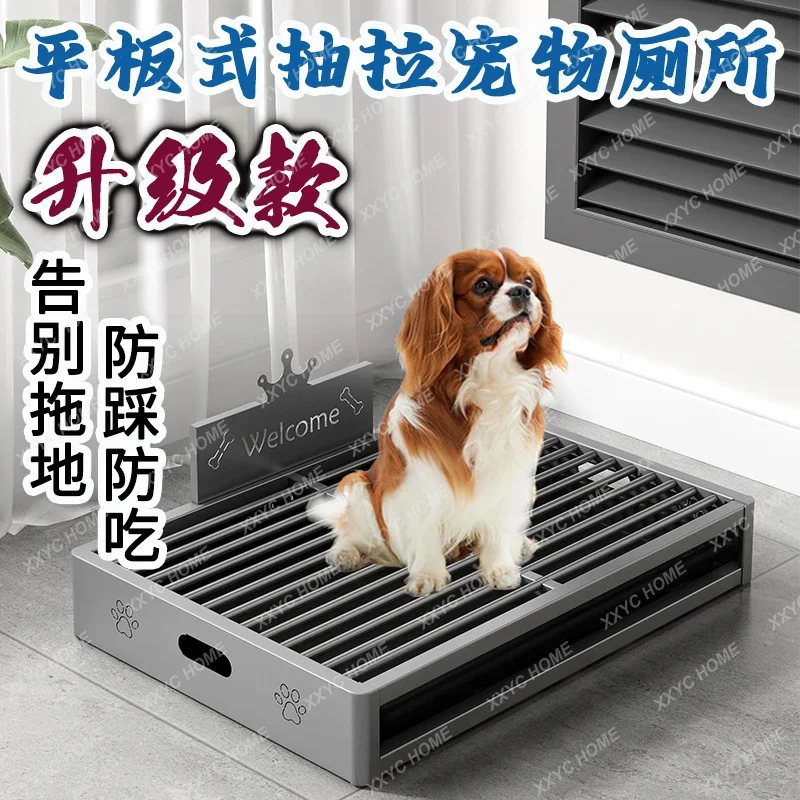 

Pet drawer bedpan dog special toilet, urinal anti-stepping shit dog litter box medium and small dogs