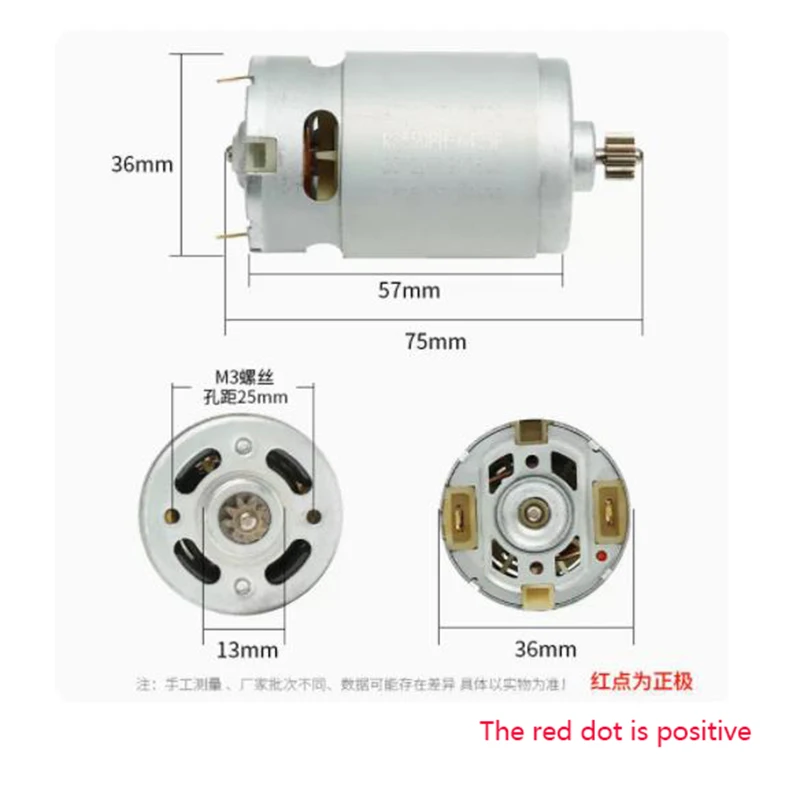 Rechargeable Drill Motor 12V16.8V18V21V25V Lithium Electric Drill Motor RS550 Hand Electric Drill Motor All Copper Motor