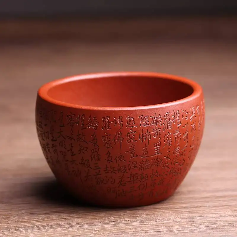 Yixing High-End Purple Clay Tasting Cup, Pure Handmade Master Cup With Heart Sutra Design, Kung Fu Set, Tea Utensils
