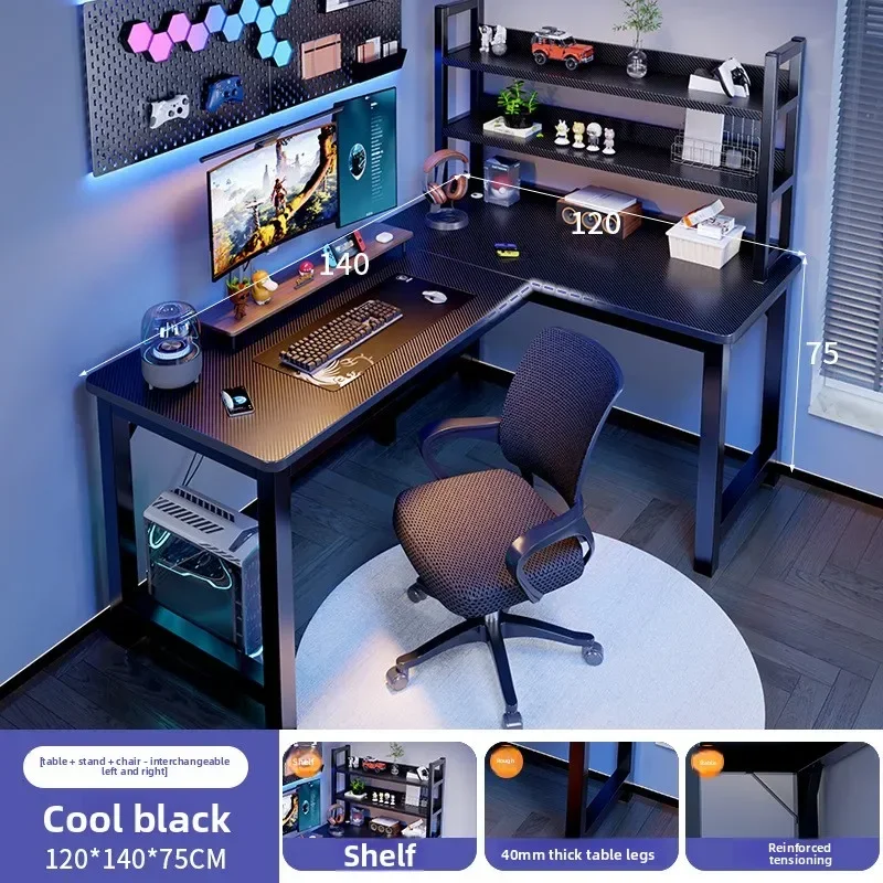 Corner Computer Desk Desktop Home Bedroom Corner L-Shaped Carbon Fiber Textured Learning Desk Double Desk