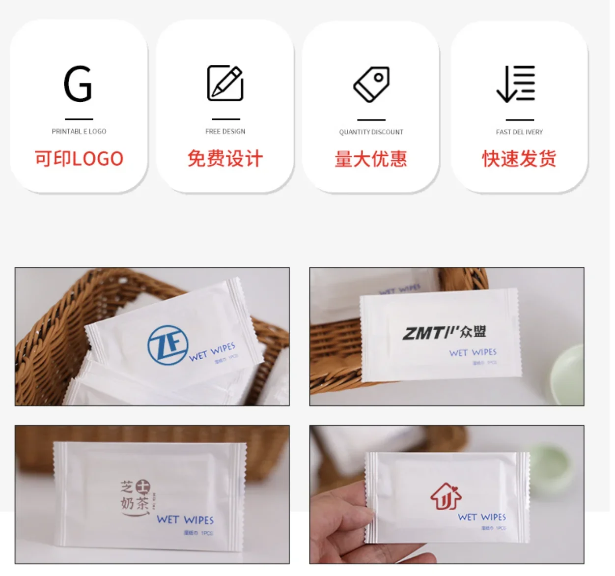 100pcs/lot Aviation wipes individually packed wet disposable wipes customized hands cleaning wipes single packet OEM