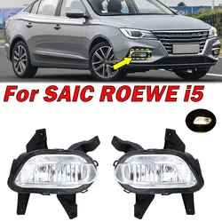 Auto Exterior Accessories For Chinese SAIC ROEWE i5 Front Bumper Fog Light Left and Right Foglamp Car Light Assembly With Bulbs