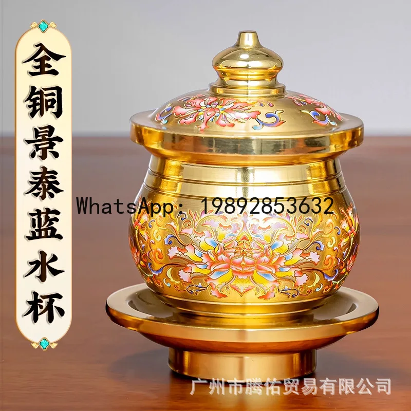 SLT Cloisonne Brass Buddha Supplies Daquan Offering Incense Burner Household Indoor Buddha Offering
