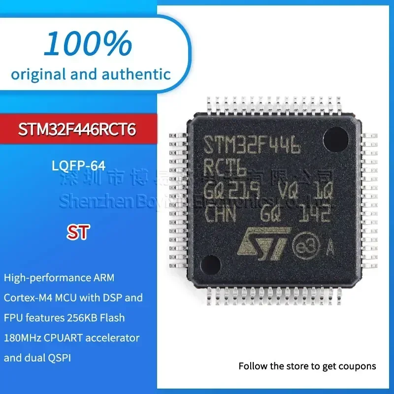 

STM32F446RCT6 black plastic shell