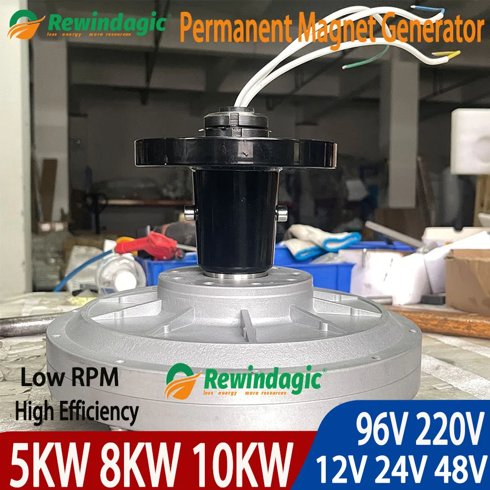 

New Energy Wind Generator and Turbine Low Speed 5KW 8KW 10KW 24V 48V 220V Gearless 3Phase Alternator Permanent Magnet Generator