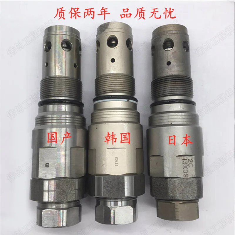 Complete set of excavator rotary overflow valve main gun excavator accessories