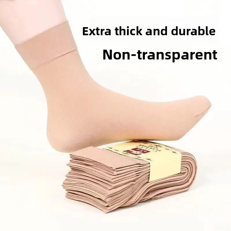 Women's Thickened Long Mid-Calf Steel Wire Socks Anti-Rupture Wear-Resistant Tights Autumn Set of Multiple Pieces
