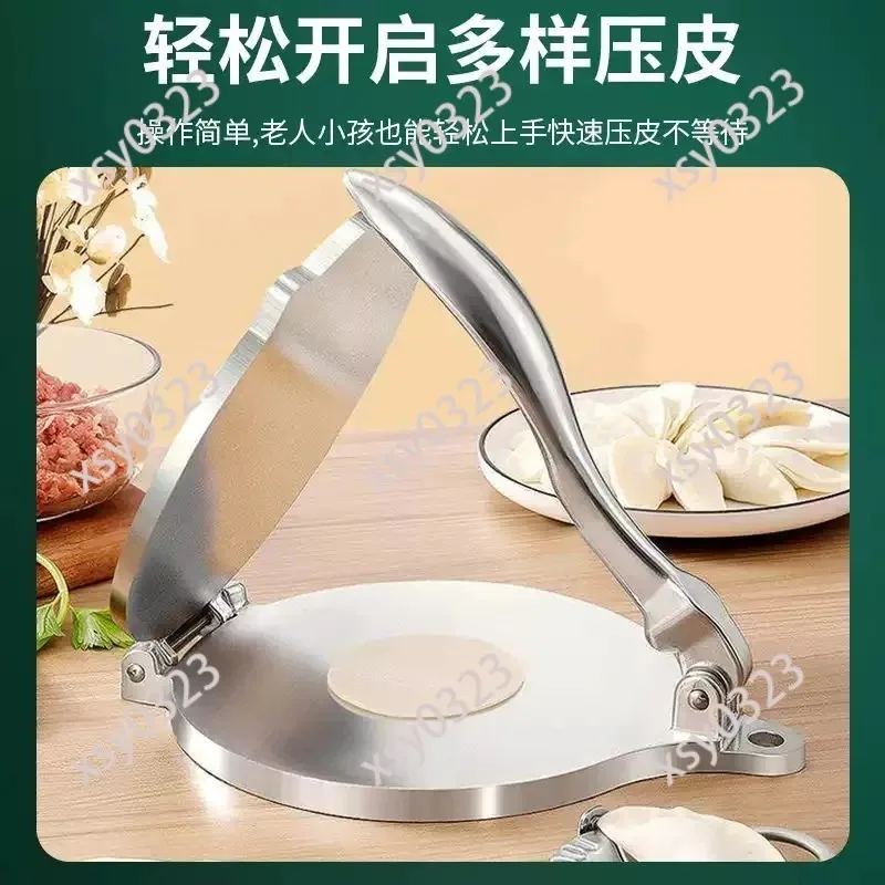 

Aluminum Alloy Dough Press Tool, Fast Wrapper Maker for Dumpling, Bun & Pastry