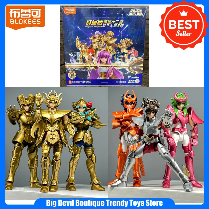 

Коллекционная фигурка Blokees Saint Seiya V4 Galaxy Series: Зодиакальная серия, сборная модель, 12 золотых фигурок, аниме-персонажи, подарок