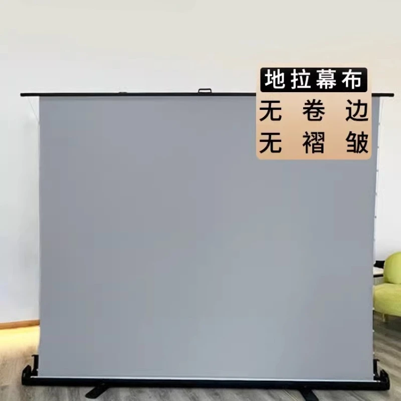Non-punching projection screen 4K high definition anti-light household movable bracket 100 inches