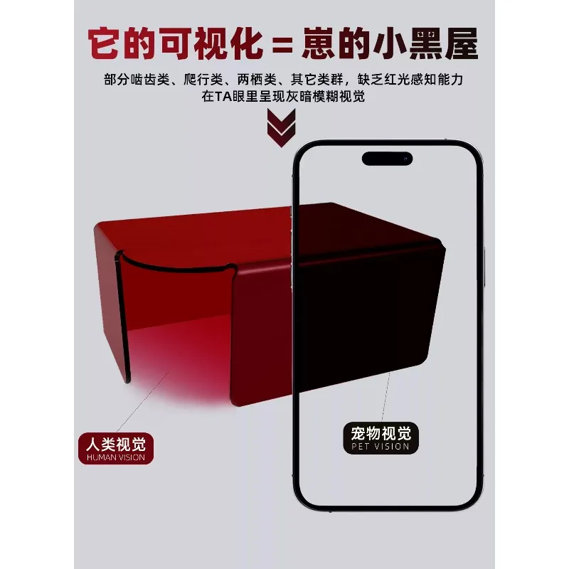 Universe Grocery Store Crimson Acrylic Reptile Pet Breeding Box Hideout Nest Water Feature