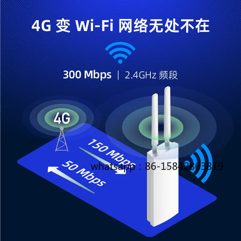 LT400 4G LTE 300Mbps WiFi Router, IP65 Outdoor Waterproof Sim Card Router for Home Monitoring Remote Networking