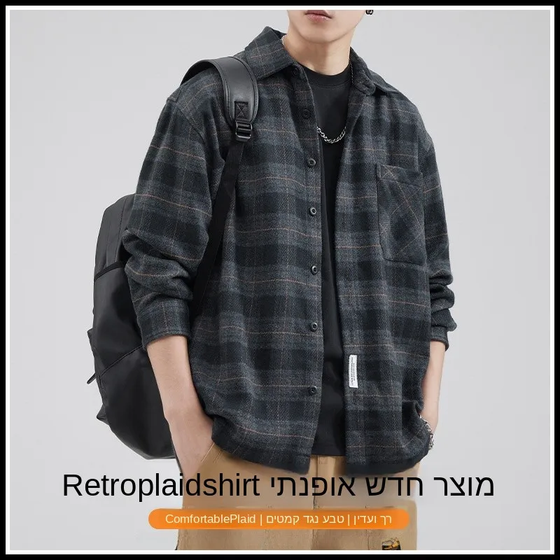 Sanding Thickened Plaid Shirt Men's Warm Heavy Longsleeved Cleanfit Style PU Leather Nine-point Sleeve Citywalk Suitable