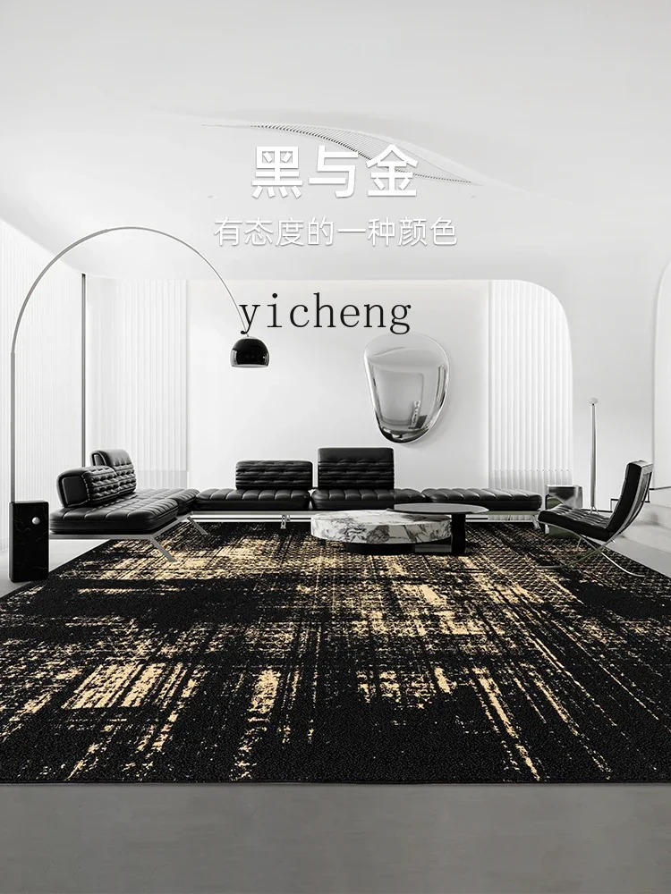 Carpet Living Room Coffee Table Carpet Modern Light Luxury Advanced Waterproof and Stain Resistant
