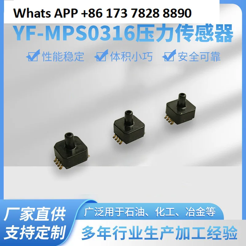 

MPS0316 Модуль датчика вакуумного давления, сердечник передатчика, компрессор с переменной частотой, пьезорезистивный