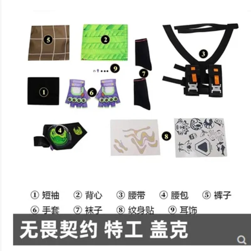 الدب دن لعبة VALORANT أبو بريص تأثيري حلي تي شيرت أخضر السراويل حقيبة وتتسابق مجموعة كاملة هالوين كرنفال حفلة Disgu جديد 2025