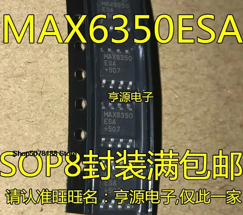 

5 шт. MAX6350ESA MAX6350CSA MAX6350 SOP8 Оригинальный Новый Быстрая доставка