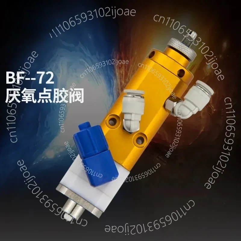 BF-72 Anaerobic Glue Valve Single Action Dispensing Valve 502 Quick Drying Glue Dispensing Glue Valve Accessories
