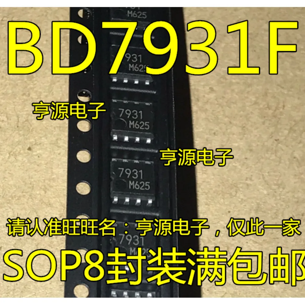 

BD7931F BD7931F-E2 7931 Power Relay In Stock