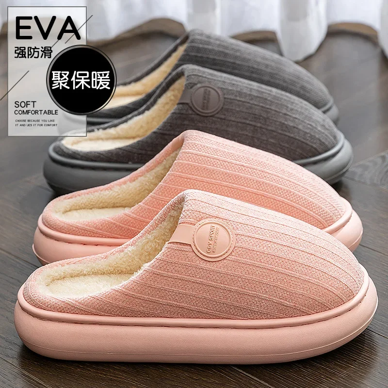 

Women's Plush Winter Slippers - Cloud Comfort Fleece-Lined House Shoes, Thick Sole Anti-Slip Couple Slippers for Indoor Home