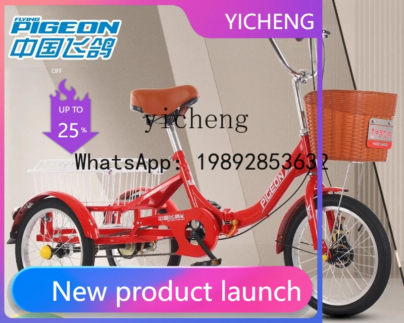 X3   Three-Wheel Scooter Leisure Fitness Pedal Chain Bicycle Human Power Bike home accessories