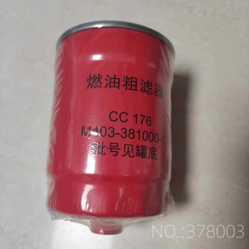 

CHANG CHAI 3M78 M403 FUEL FILTER M403-381000-1 CRUDE FUEL FILTER