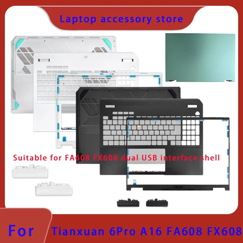 Suitable for Tianxuan 6Pro A16 FA608 FX608 laptop LCD screen back cover front panel palm support bottom cover ABCD hinge cover