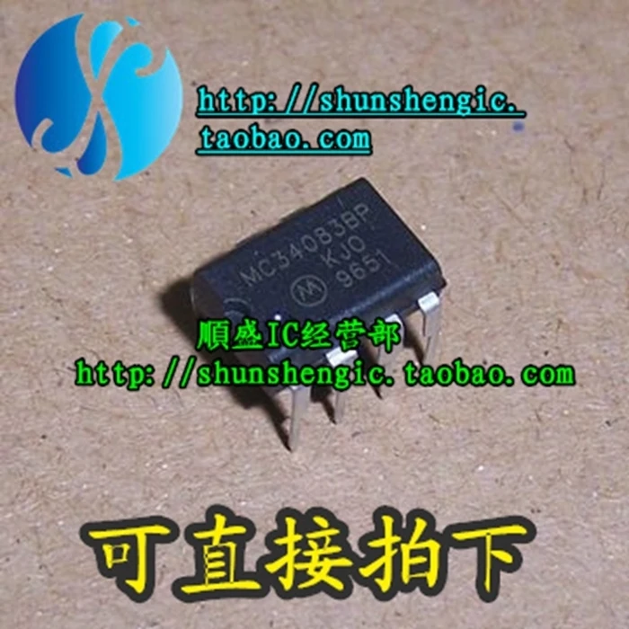 10pieces  MC34083P MC34083AP MC34083BP DIP8Pin   IC 