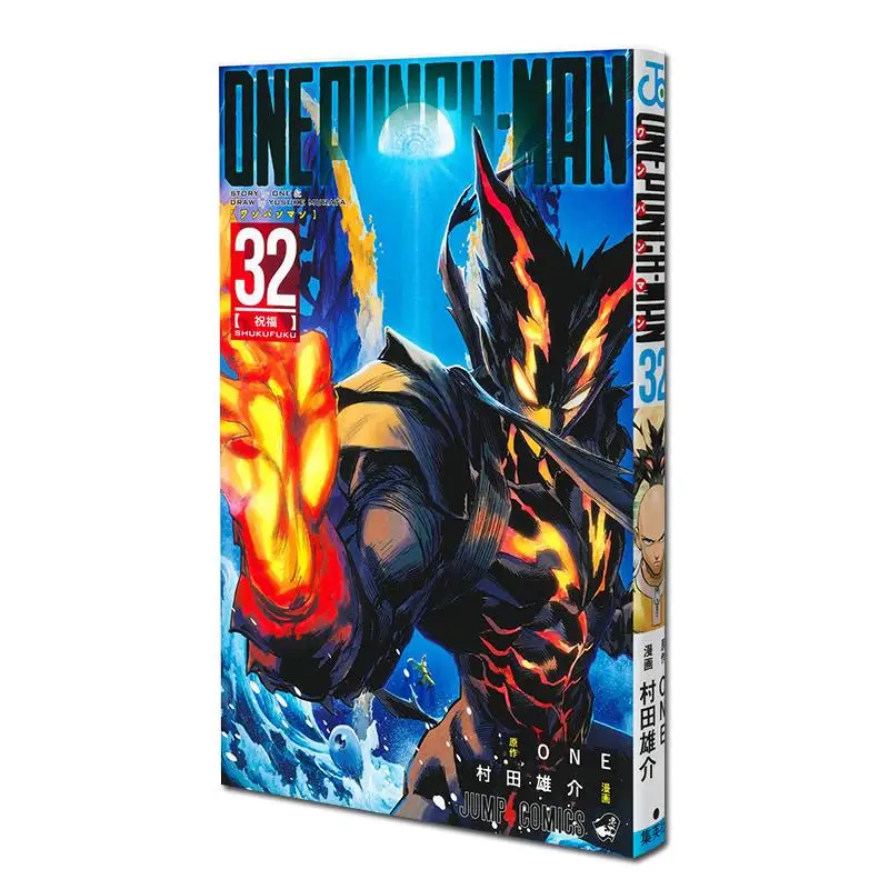 

Книга One Punch Man 32 ONE Shueisha 9784088842677