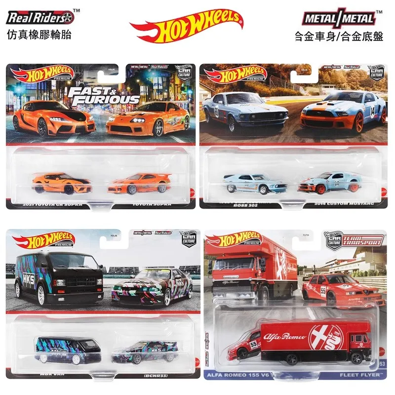 Hot Wheels Car Model Car Culture Beloved Dual Car Series Car Nissan GTR Subaru Alloy Collectible Car Model Ornament Birthday Toy