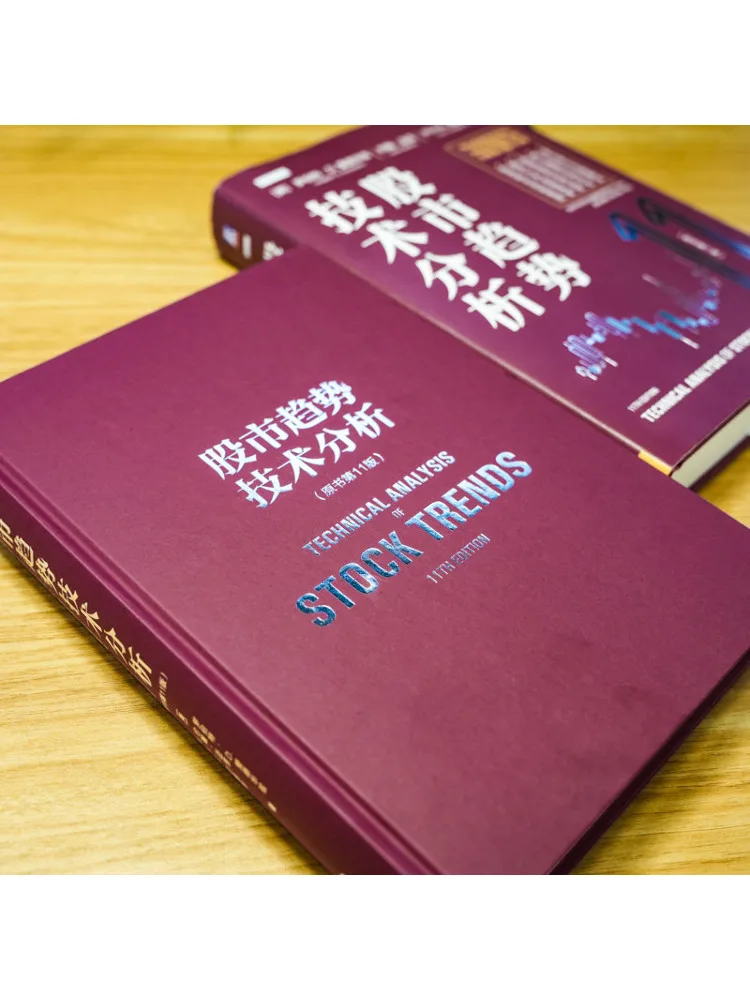 Book-Winshare Stock Market Trend Technology Analysis 11th Edition Of the Original