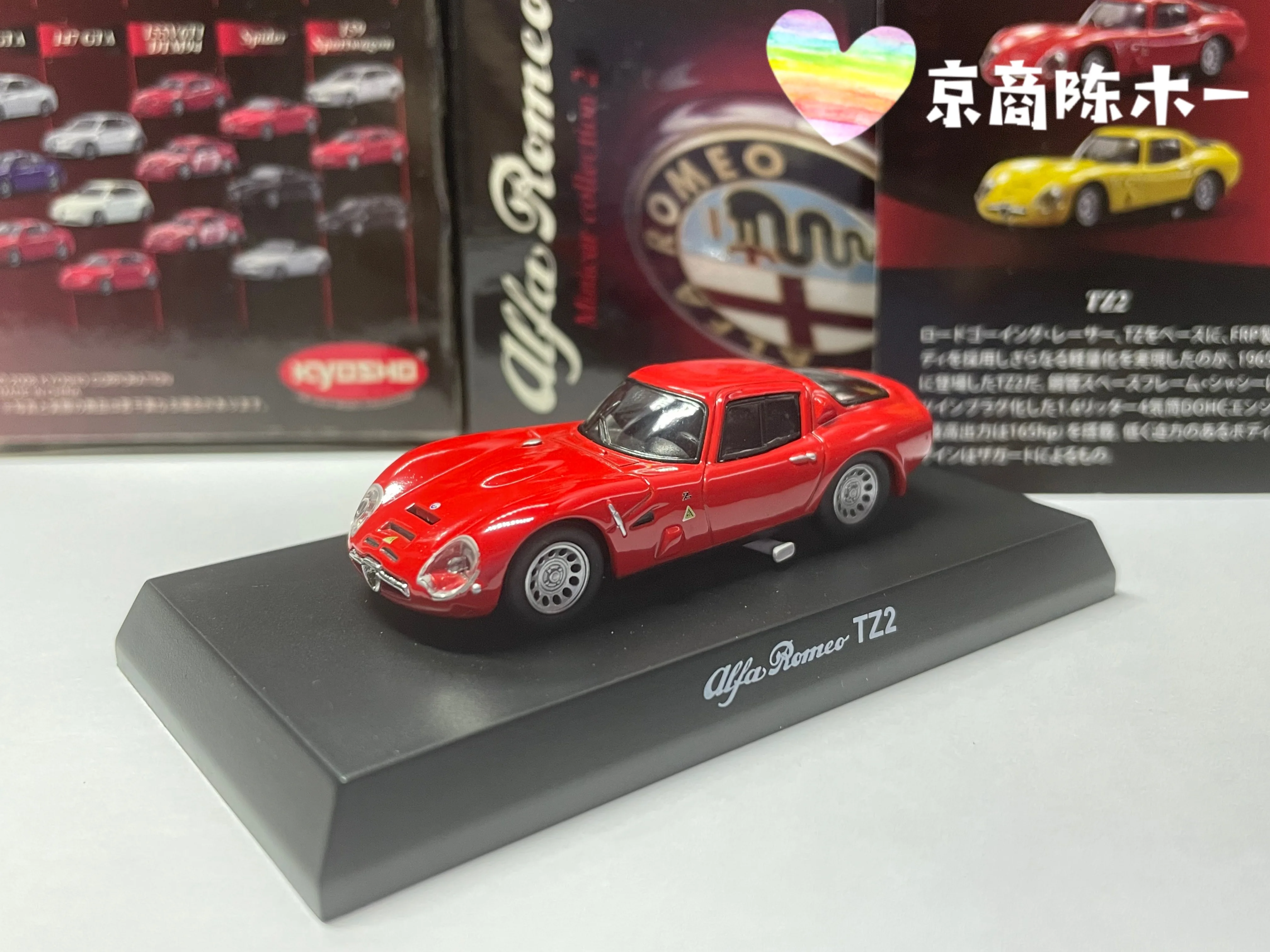 

Коллекция гоночных моделей Игрушек KYOSHO Alfa Romeo TZ2 LM F1 из литого сплава для украшения автомобиля, 1/64