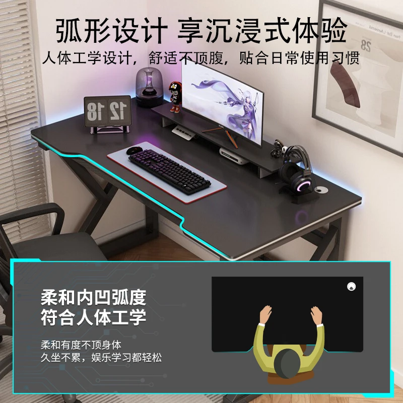 Desk gaming table household writing study table bedroom simple desktop computer table carbon fiber desk workbench