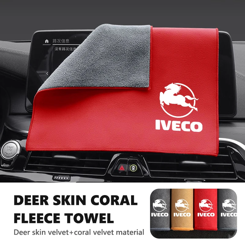 Pano de Limpeza para Carros IVECO, Toalha de Veludo de Pele de Cervo, Ferramenta de Lavagem, Acessórios Diários Eurocargo ‌   S-Way T-Way Stralis ‌   Powerstar ‌