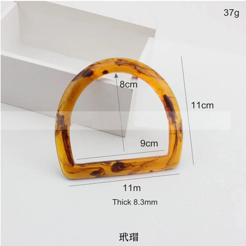 Tortoiseshell Unique Resin Handle Amber Round Handle Fashion D-shaped Handles Bags Handbags Handmade DIY Craft Bag Accessory