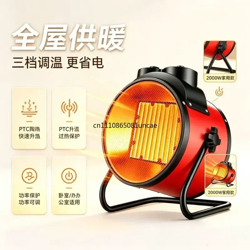 for Industrial Heater Household High Power Bathroom Electric Heater New Electric Heating Hot Air Stove