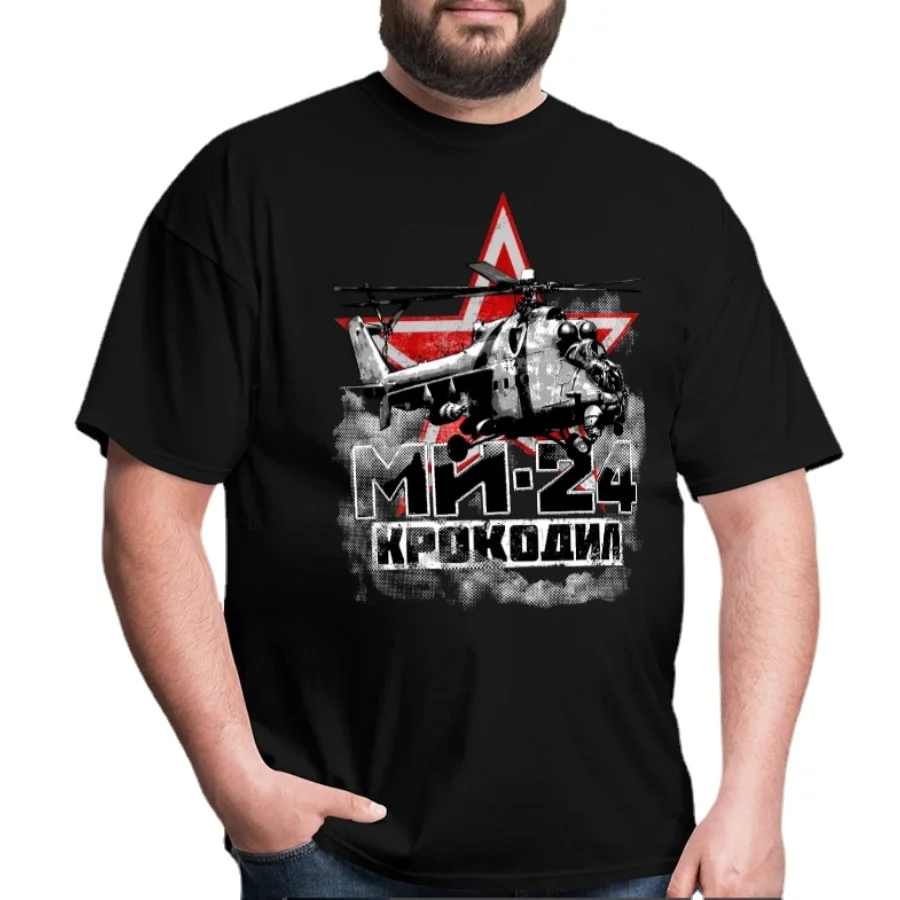 Russian Mi 24 Helicopter Gunship and Attack Helicopter Men\'s T Shirt