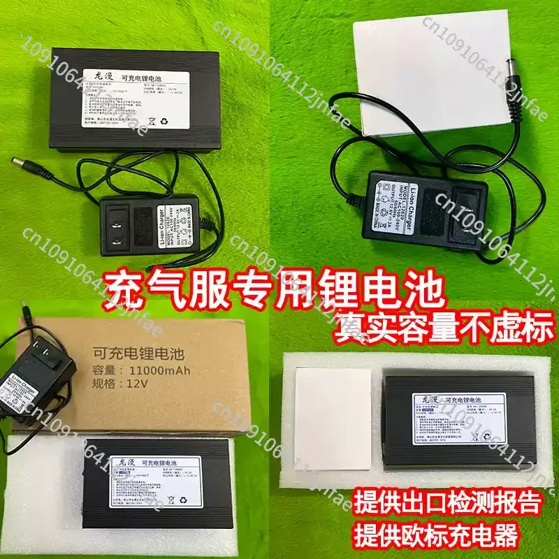 

High-Capacity 11000mAh Lithium Battery - Special Accessory for Inflatable Mascot Costume (Stable Long-Term Power)