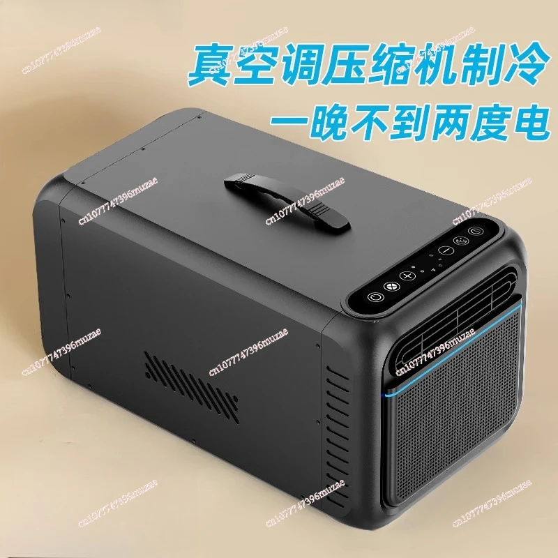 Mosquito net air conditioner compressor outdoor tent camping mobile small car air conditioner without external machine