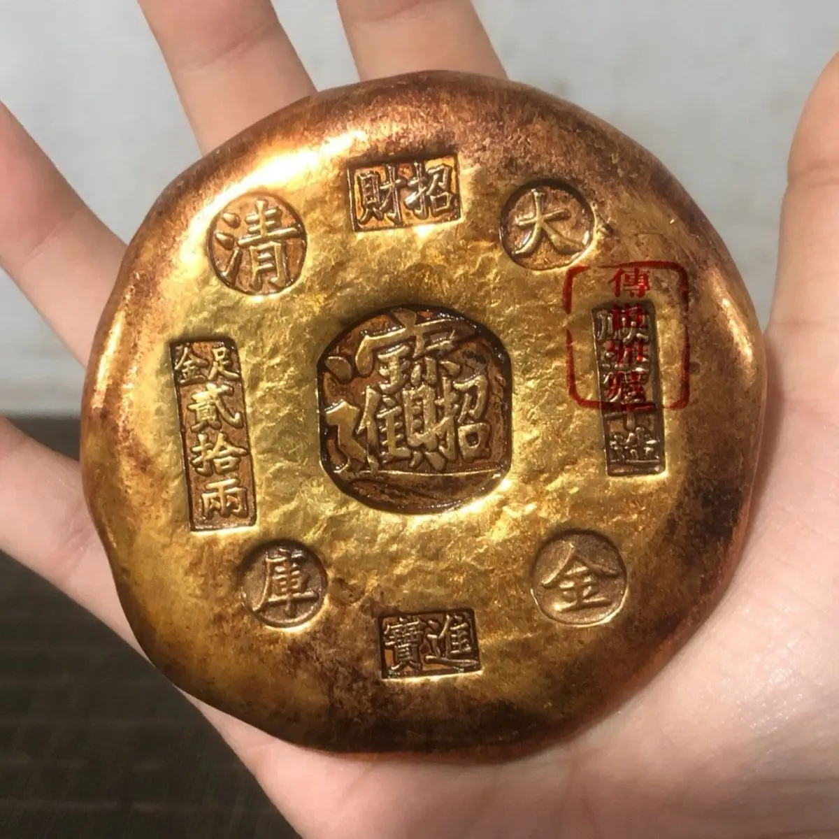 Solid gold cakes made in the imperial treasury during the Kangxi reign of the Qing Dynasty